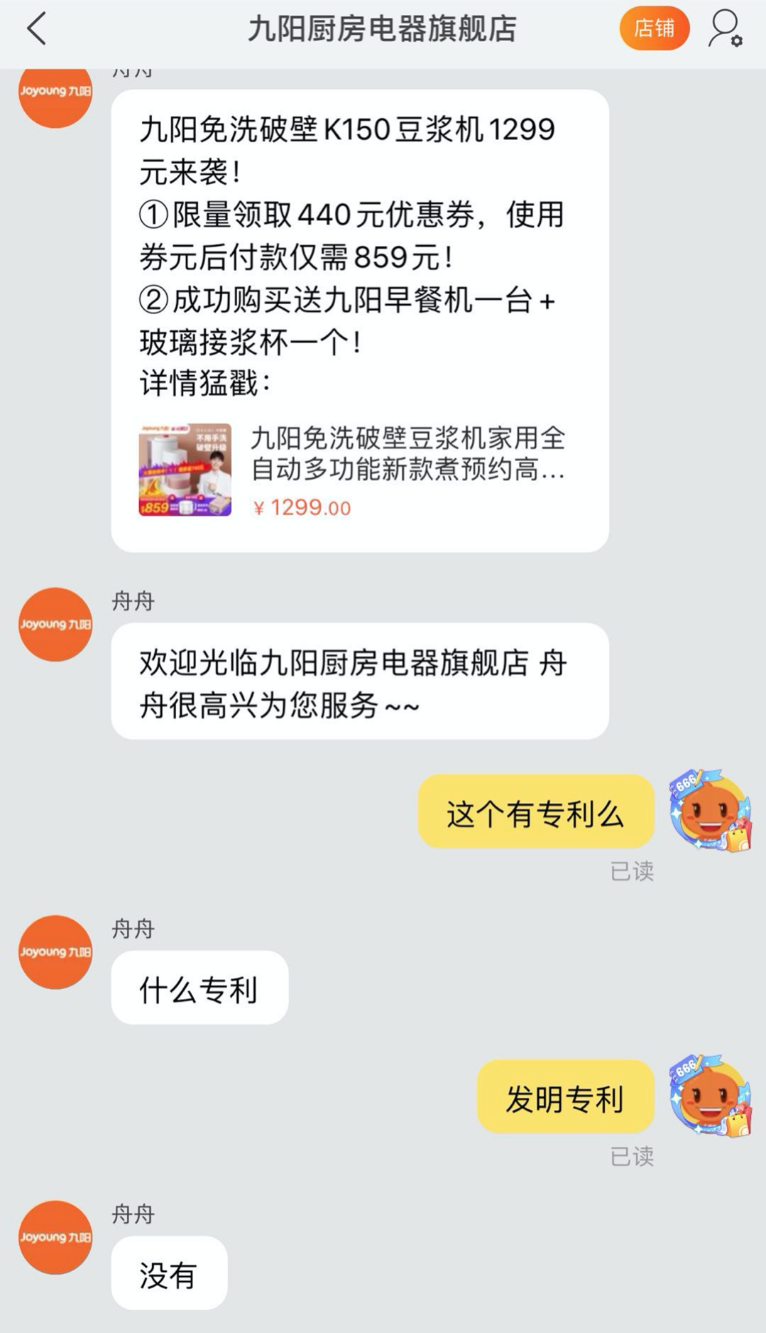 全自动面条机什么牌子的好用，5款热门产品评测