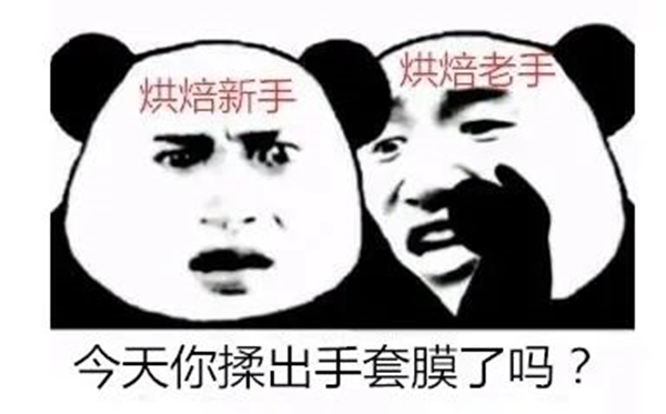 做好这幾步，让你15分钟手揉剔透的手套膜