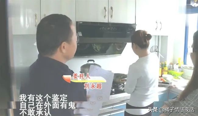 “我就去过那一次”结婚5年，亲子鉴定揭开秘密后，丈夫心态崩了