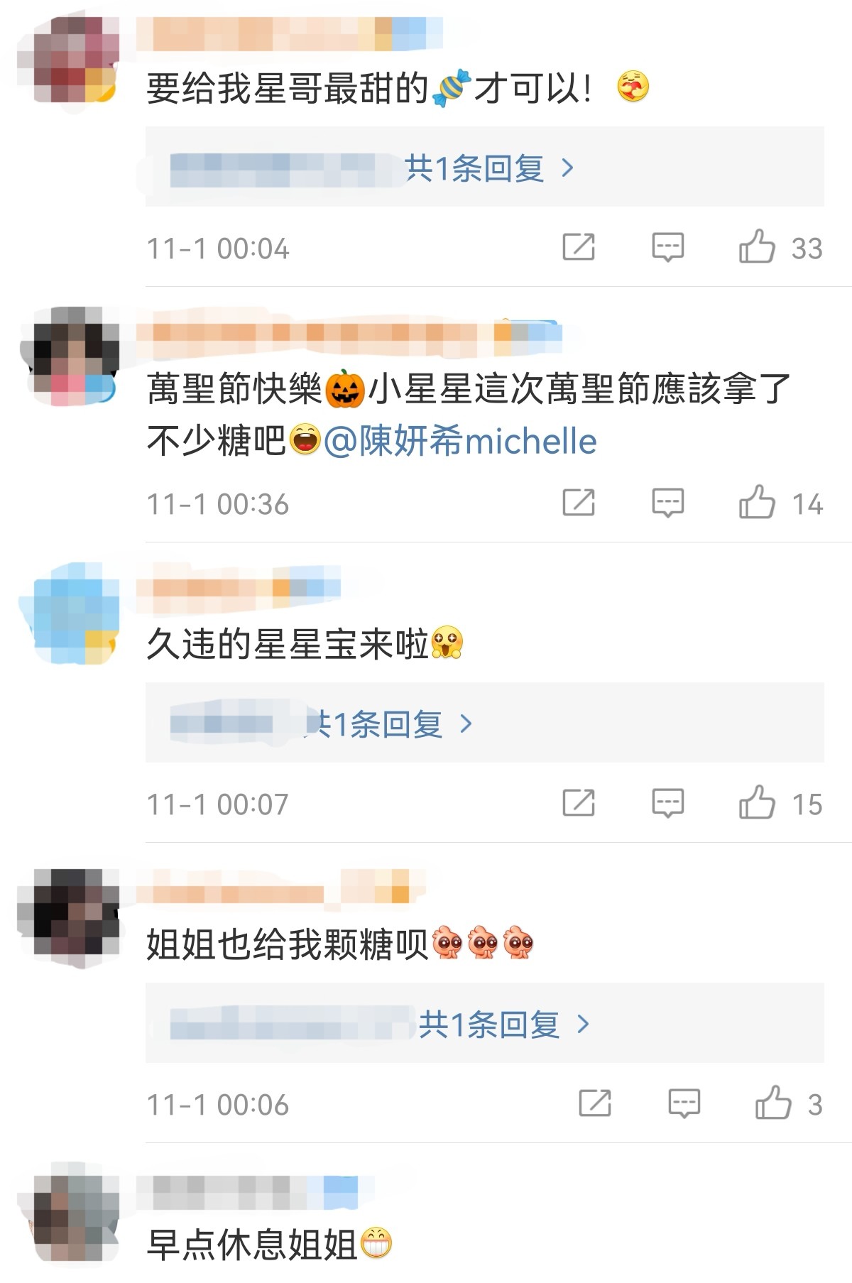 陈妍希罕晒儿子，5岁星星变瘦后好像爸爸，过节身边不见陈晓？