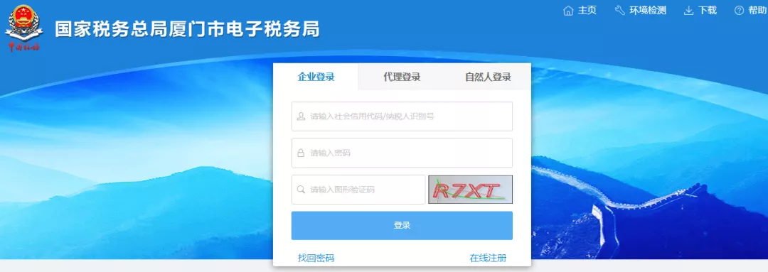 最多跑一次丨大学生医疗保险参保