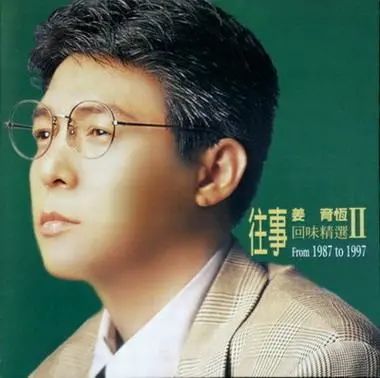 路太远的歌词含义