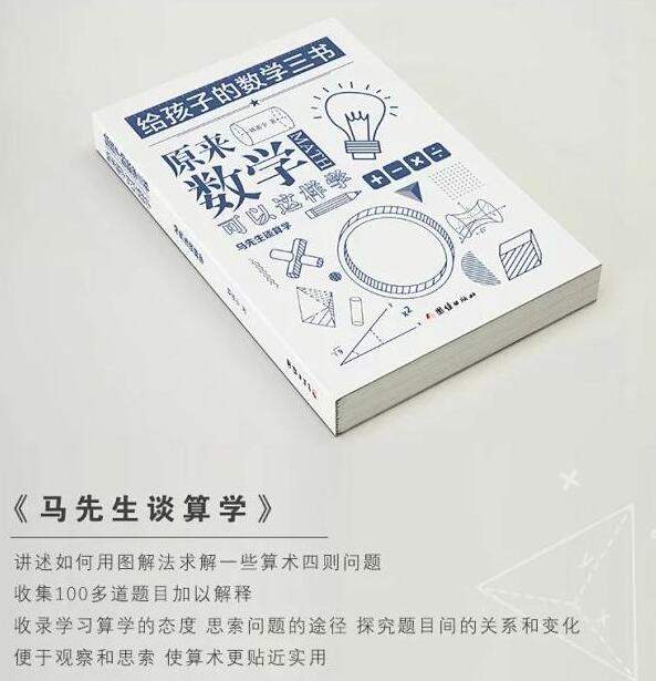 李政道和杨振宁，为什么不合？“互怼”60年的恩怨，只为了一件事