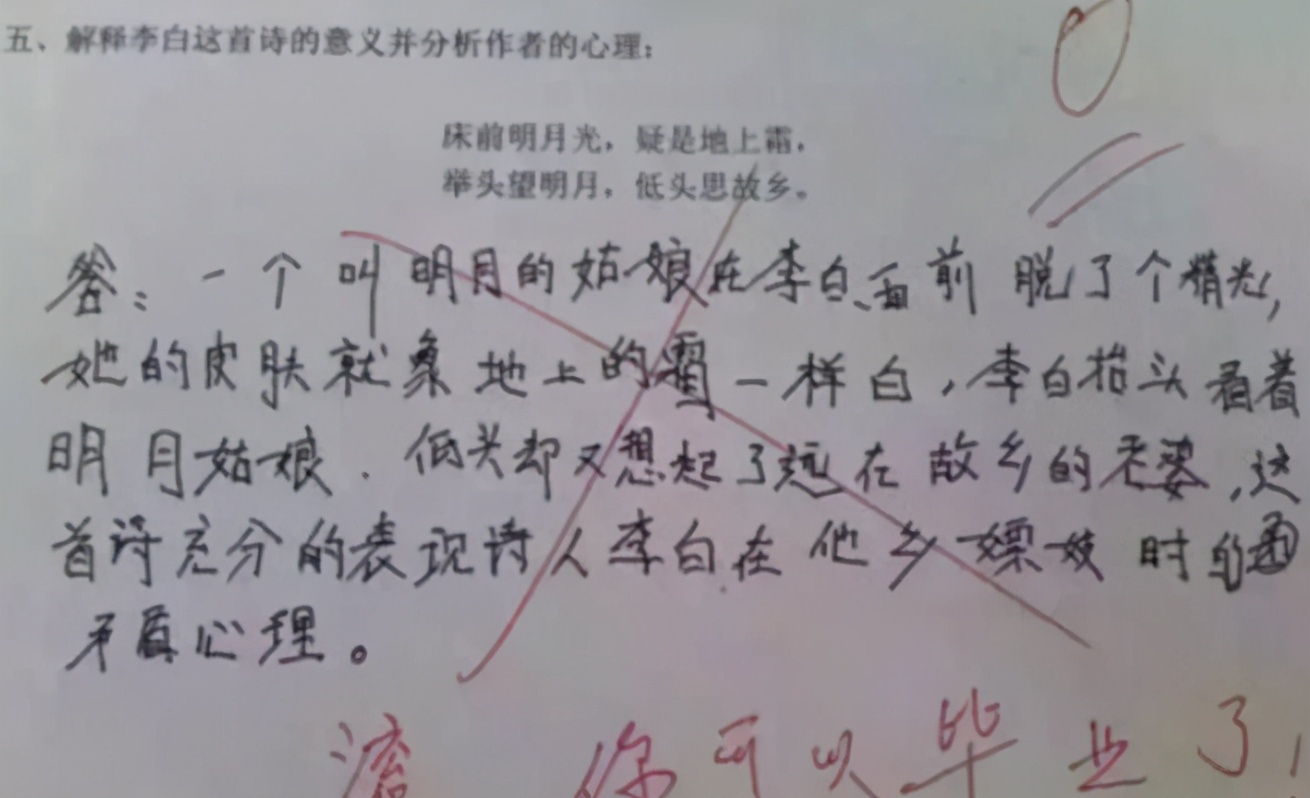 职高期末试卷曝光，阅卷老师无奈摇头，难怪家长不愿让学生去看