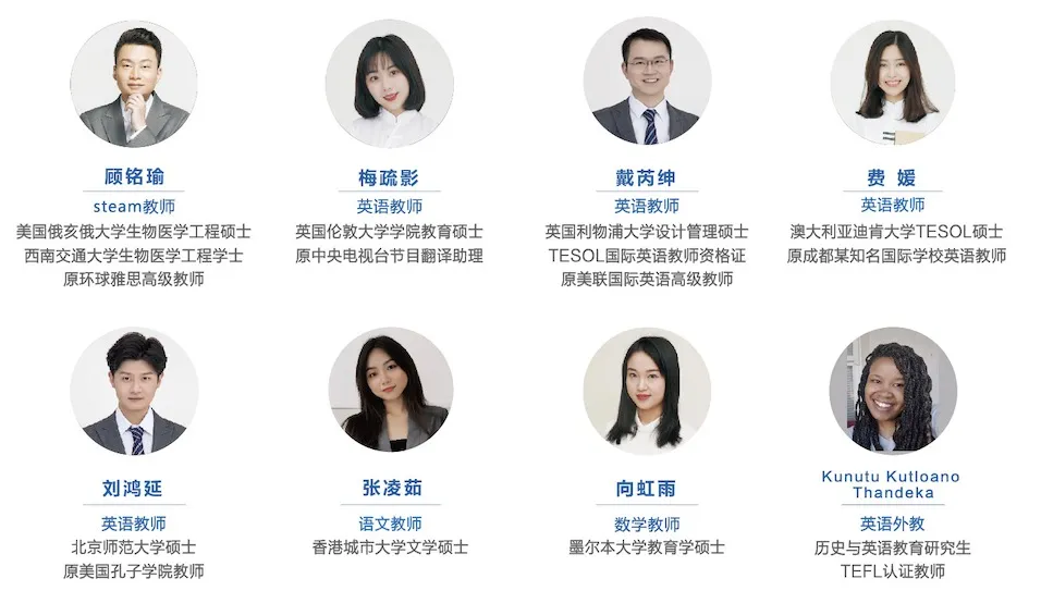 礼聘良师！相约成都天立，一起开启教育追光之旅