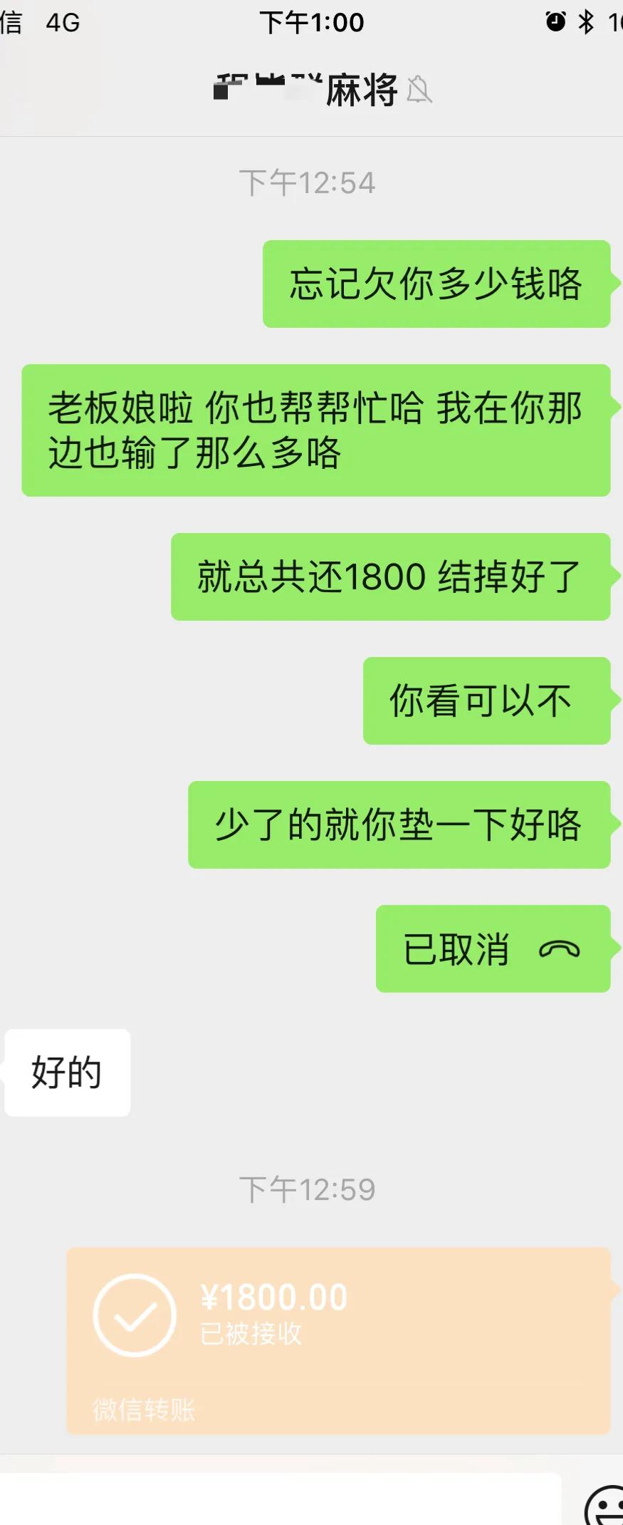 戒网赌，戒掉赌！说说看你到了哪个阶段