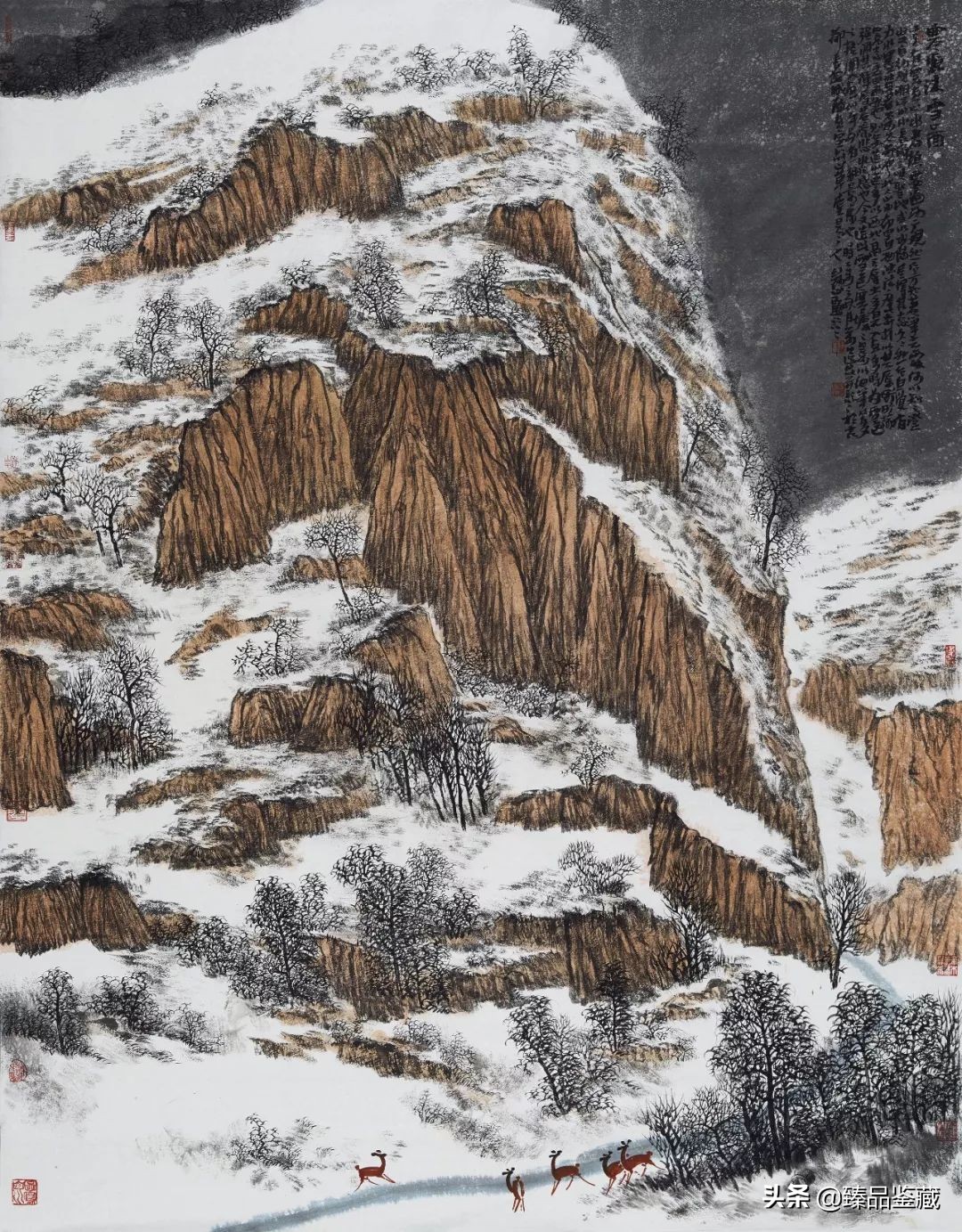 谈·王录山的高原山水