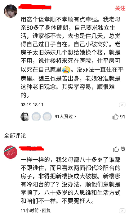 拒绝赵本山拜师潘长江，搭央视李咏走红的魏三，为何越来越“糊”