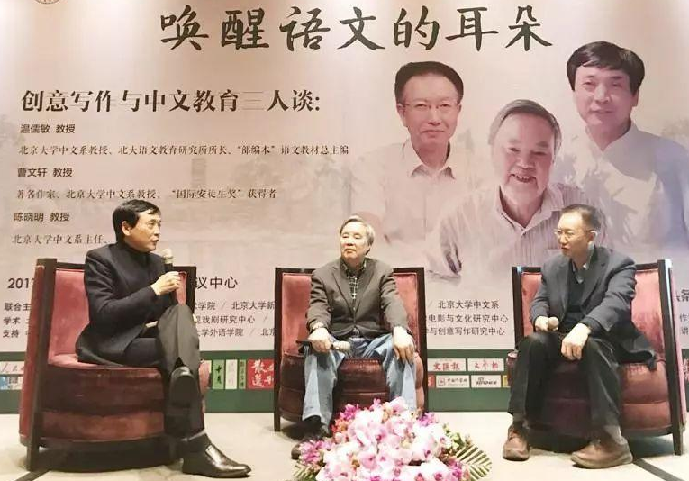 让高考语文变难，北大教授被陕师大教授质疑，你自己能背完吗