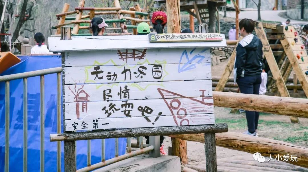 没想到又发现了一些京郊好去处！敢说第一个你就没玩过