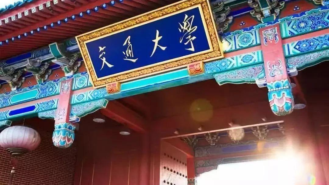 2020年国内法学各校排名已出，人大占据榜首，清华北大在其后