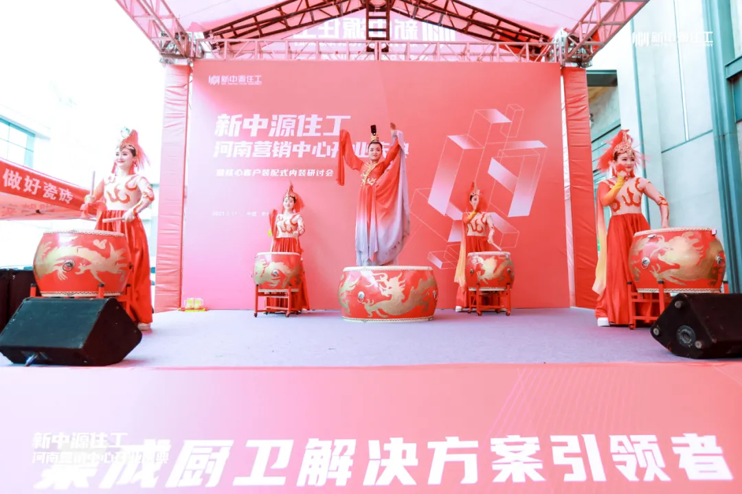“新赛道”战略强势落地!新中源住工“首秀”落地河南