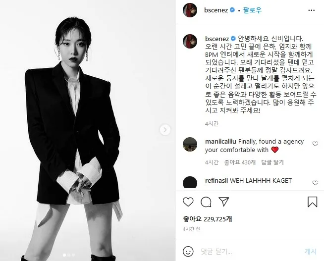 YG差别对待Lisa?粉丝站发声?GFRIEND重组出道是为了延续梦想?