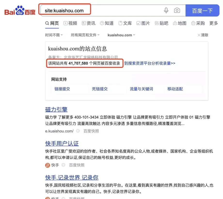 百度开放抖音，抓住抖音SEO的大好机会