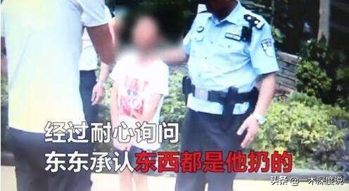 熊孩子高空扔下剪刀，“孩子不懂事，能不能算了？”“不能！”