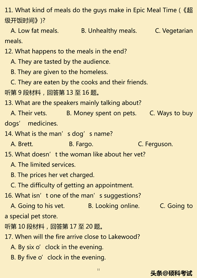 2019高考英语考试提分模拟仿真卷10套（听力mp3，答案，word版）