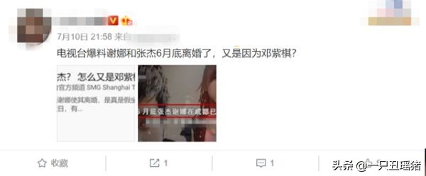 谢娜和张杰什么时候离的婚(张杰被曝6月底已和谢娜离婚，谣言为什么屡传不停，知情人曝真相)