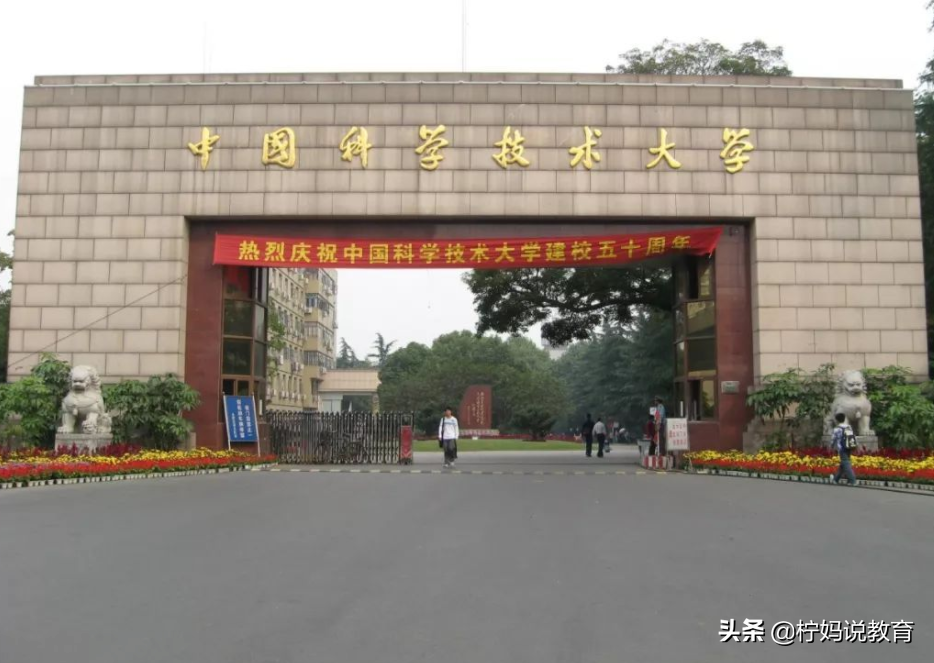 他复读12年高考13次，考上重庆大学却放弃，2021年他考了多少分