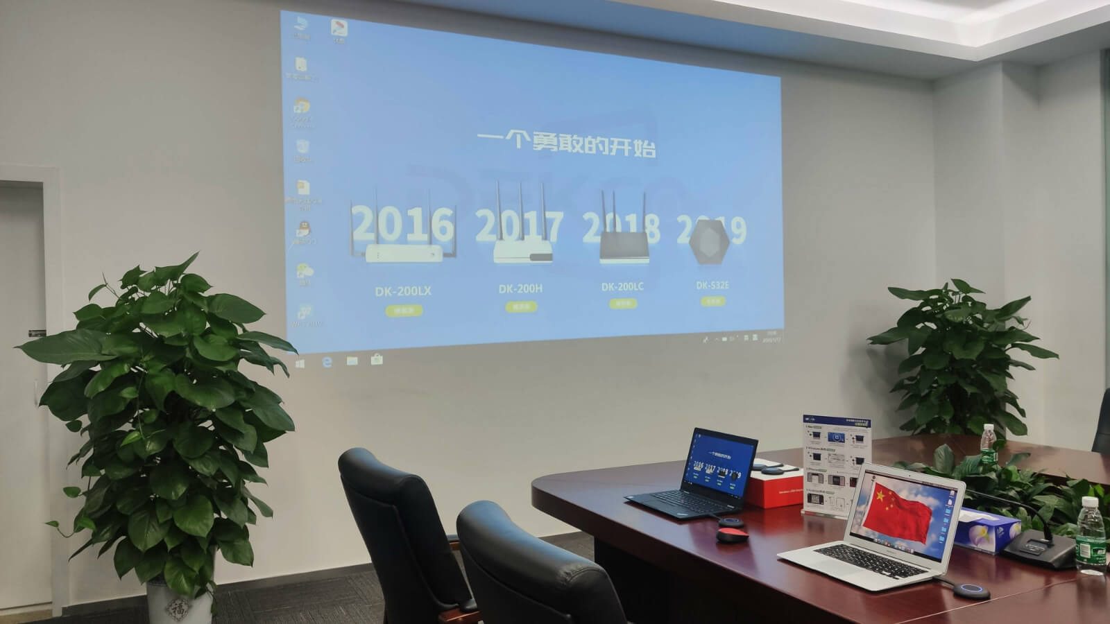 手把手教您，如何将笔记本电脑信号无线投屏到电视或投影机显示