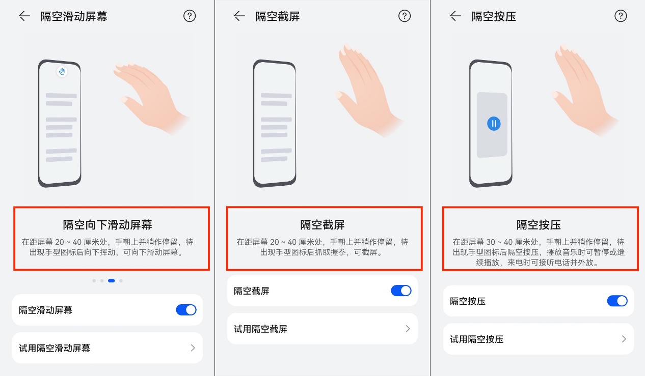 一文教会你华为P50系列截图的各种方法，看完秒变搞机大神
