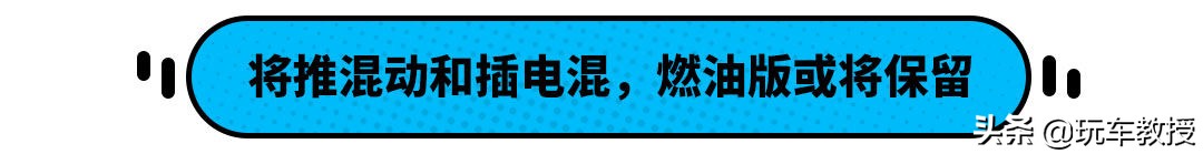 尺寸加大还有7座，新一代本田CR-V实车首次曝光