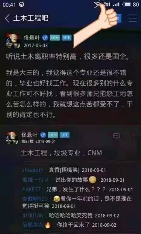 土木工程4问：学些什么？有哪些学校？就业前景如何？能不能读？