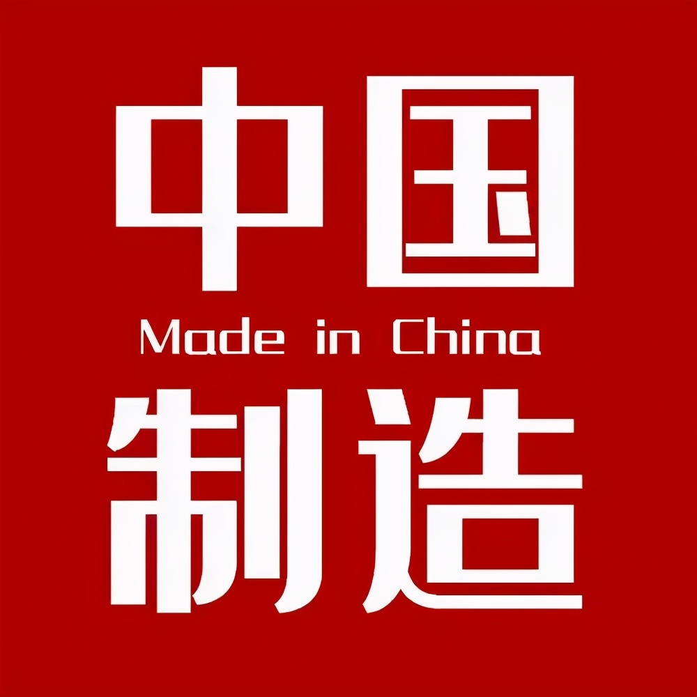 你知道国货已经发展到什么程度了吗？厉害了，我的国