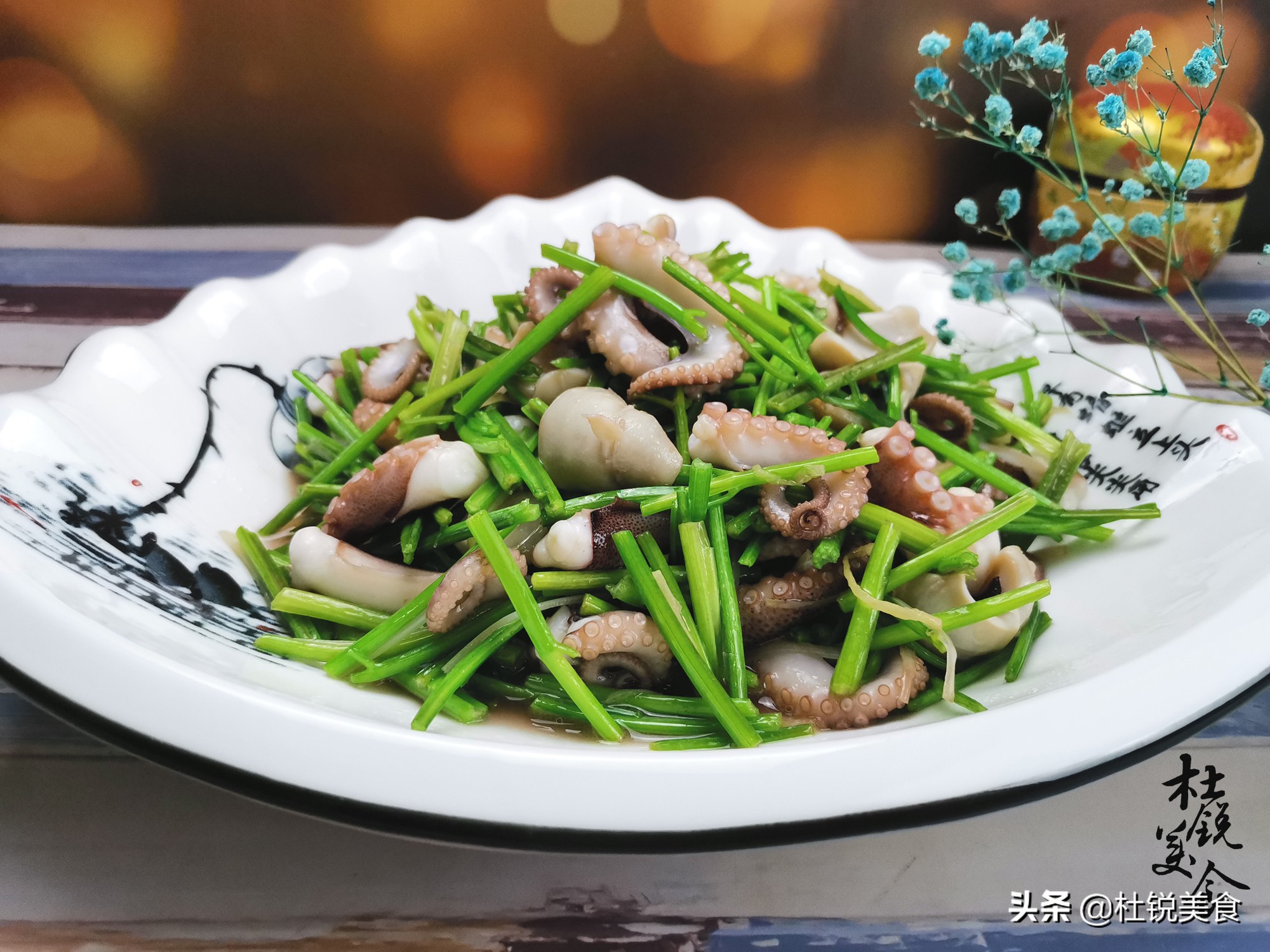 清洗八爪鱼加入此物，污物乖乖向外跑，还要切记三必去一必洗