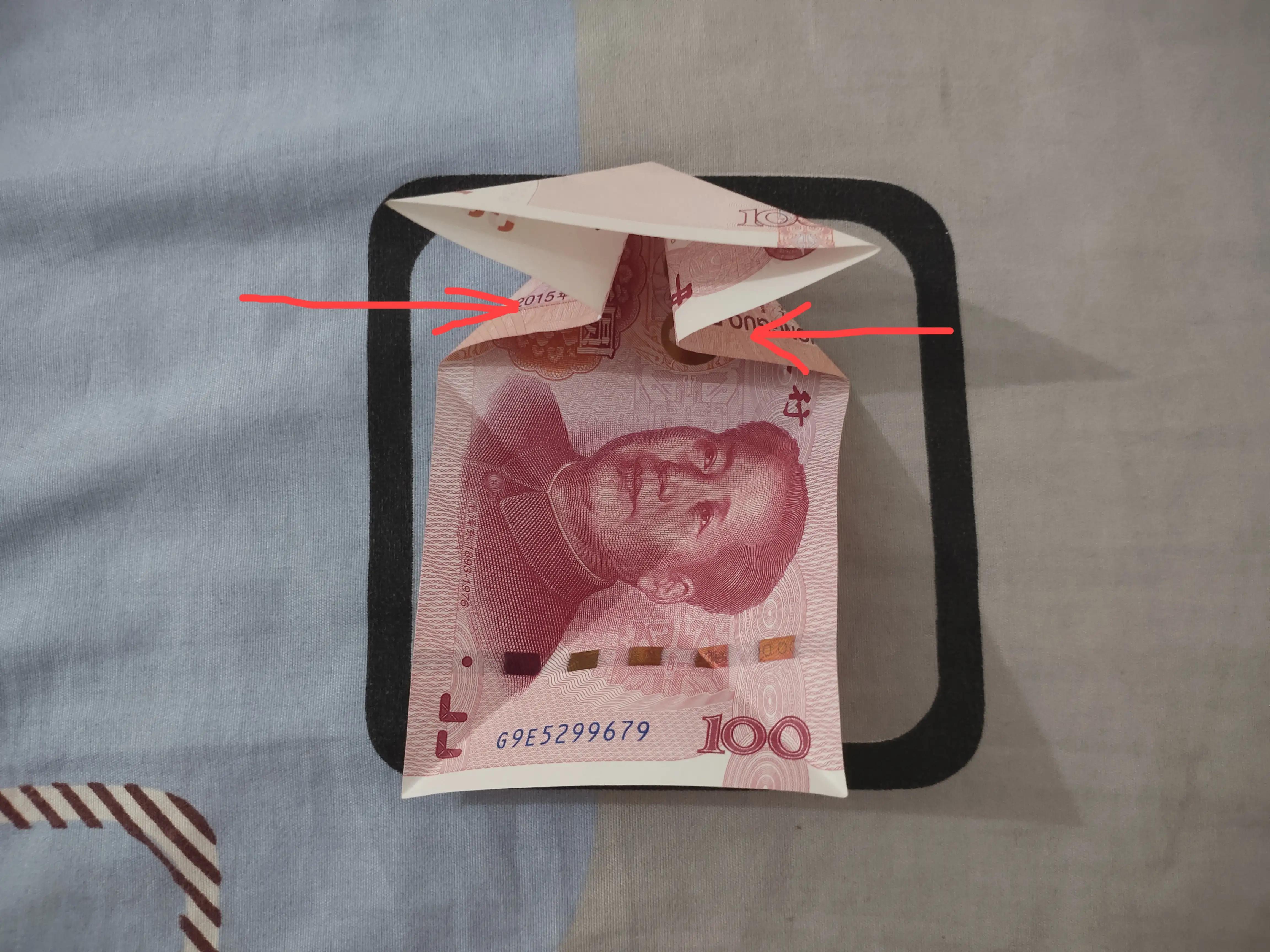 100元折爱心的步骤图解小朋友都能学会的教程