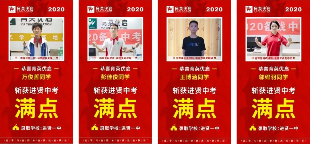 重点高中培养计划，提前锁定进贤一中、二中、莲一中