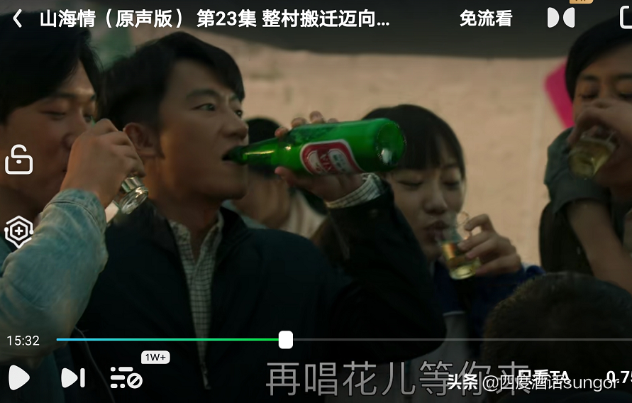 热剧《山海情》中出现的各种酒，你喝过哪款？