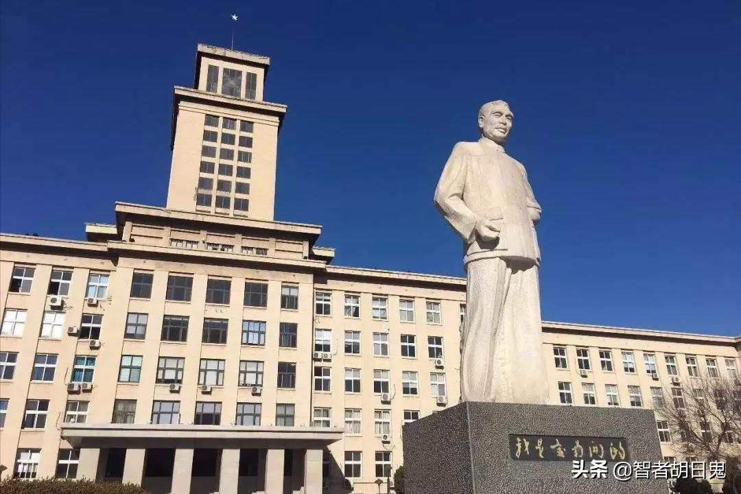 为做大做强南开大学，建议合并天津医科大学