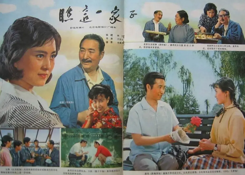 由国产电影看中国人的家庭伦理观