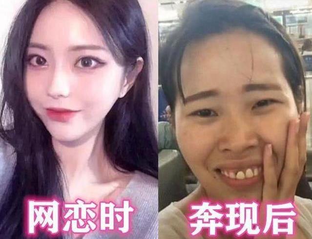 大学生网恋“翻车现场”，美颜过度连性别也难分辨，看后深感同情