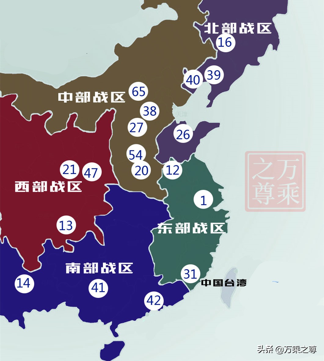 下属的第16,26,39,40集团军,海军北海舰队,原来的沈阳军区下属第16,39