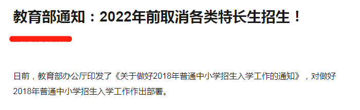 2022年中考迎来新变化