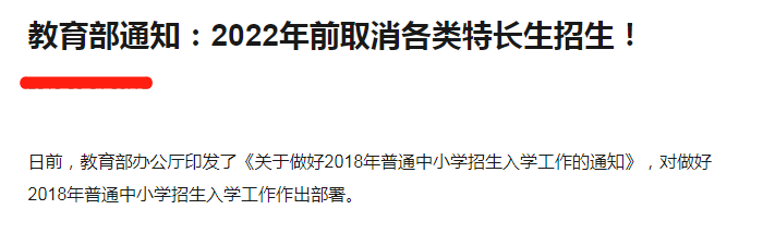 中考又有新变化，2022年正式推行？准初三家长看到坐不住了