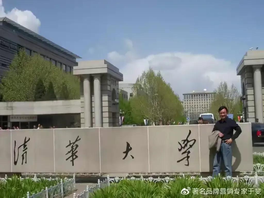 于斐老师谈：民营医院品牌赋能与心智营销！（三）