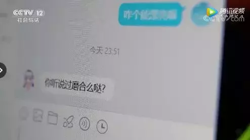 13岁女童网聊被拍裸照性侵：你永远不知道，网线那边是人是鬼