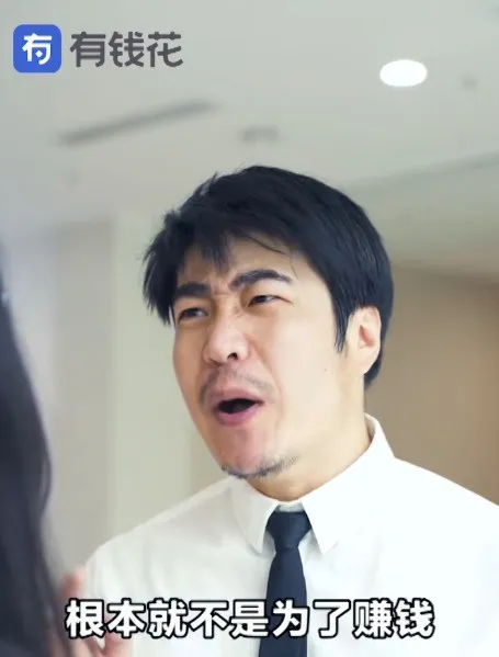 现金贷广告吹起浮夸风，揭穿“不以赚钱为目的”低级话术