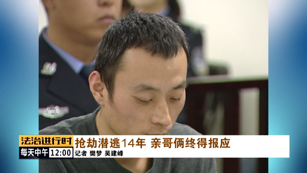 北京大案纪实：黑车司机遭活埋，全身多处刀伤，警方追凶14年