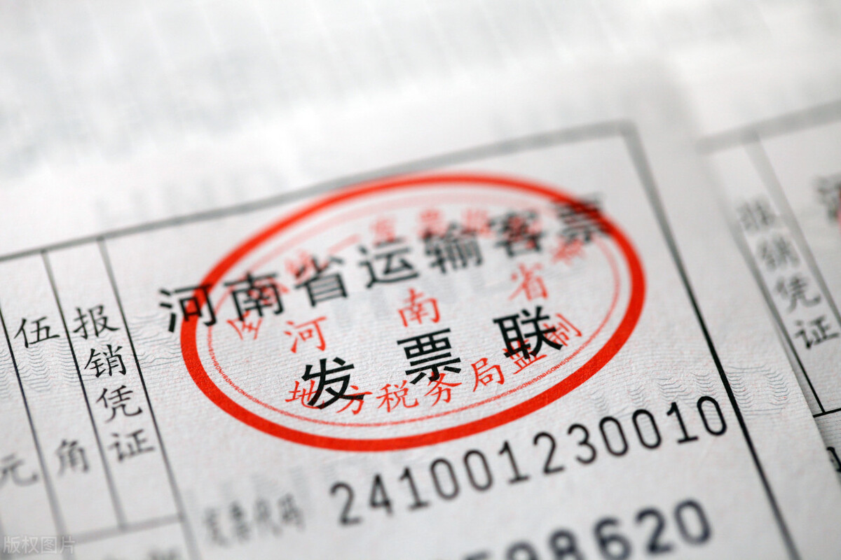 跨月红字发票的账务处理怎么做，红冲发票需要收回原发票吗