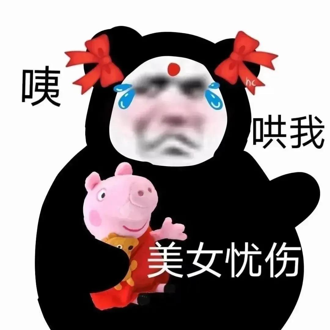 搞笑表情包:你找个厂子上班吧