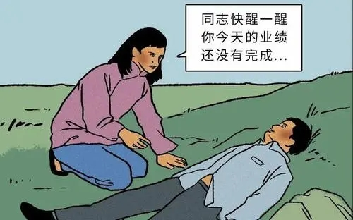 职场人可以做哪些兼职还不耽误正常上班？