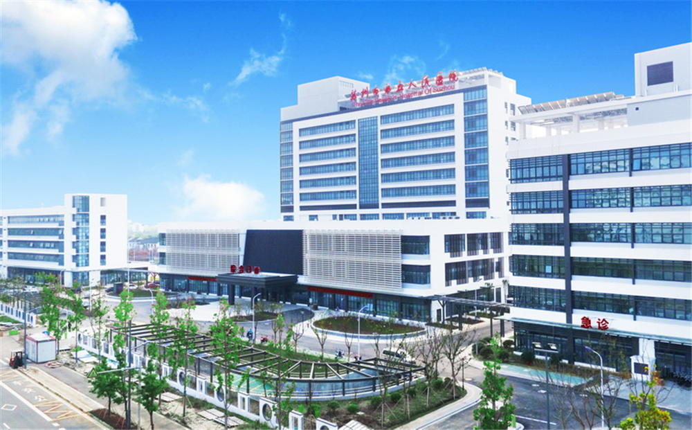 苏州市部分医疗卫生事业单位博士研究生公开招聘