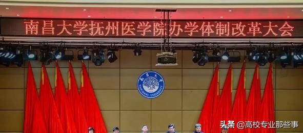 扎心，刚考上的211院校，上学不到一个月，变成了三本