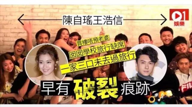 “盲侠大律师”王浩信：二获TVB视帝好风光，曾在妻子孕期出轨