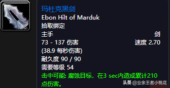 魔兽世界怀旧服五人副本通灵学院介绍，巴罗夫家族的尘封历史