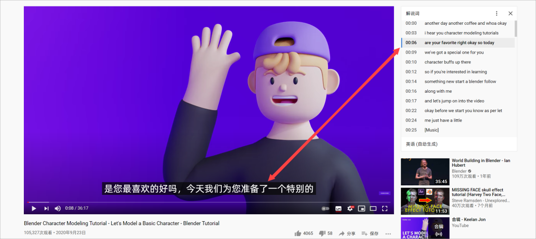 7 個值得一試的翻譯工具