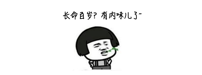 体检可刷医保！强制“社畜”休假！深圳将出台最硬核“健康基本法”